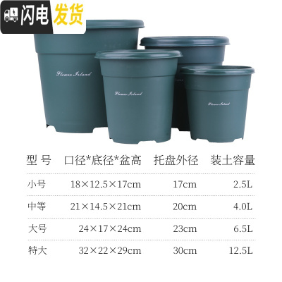 三维工匠二代青山盆加厚树脂塑料加仑盆月季绿萝盆栽室内多肉控根透气花盆 [3个装]绿色(单花盆) 大花盆容器