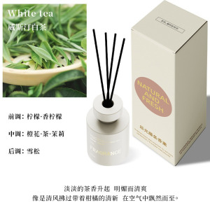 香薰室内持久家用高级栀子花精油衣柜卧室厕所卫生间空气清新剂香3759A