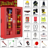 锦北消防器材柜放置工具柜工地商场展示柜应急柜 2人3C认证14式套餐
