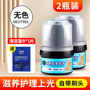 兴洽真皮美容膏50ML无色两瓶装