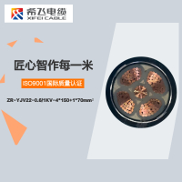 希飞牌 ZR-YJV22-0.6/1KV-4*150+1*70mm² 钢带铠装铜芯电缆 元/米 联系客服 定制商品