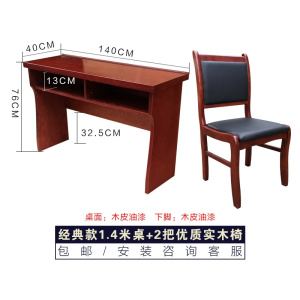 凡礼格培训室会议桌