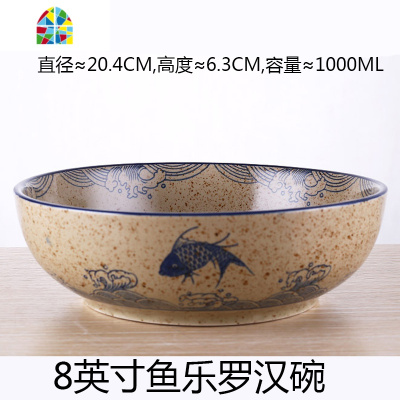 酸菜鱼大盆碗麻辣烫香锅水煮鱼肉片陶瓷超特大号汤碗创意个性家用 FENGHOU 中号10英寸花开富贵罗汉碗