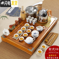 三维工匠实木茶盘套装全自动上水电磁炉陶瓷功夫茶具茶海简约一体茶台家用 款式8闻杯望尘富贵牡丹套
