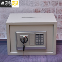 三维工匠防盗指纹密码存钱罐家用保险柜成容量储蓄罐儿童不可取储钱罐 大号米白顶[密码+钥匙]35*25*25