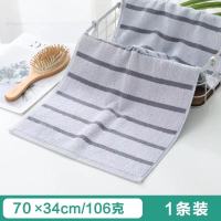 金号 纯棉条纹毛巾 34*70cm 106g颜色随机(单位:条)