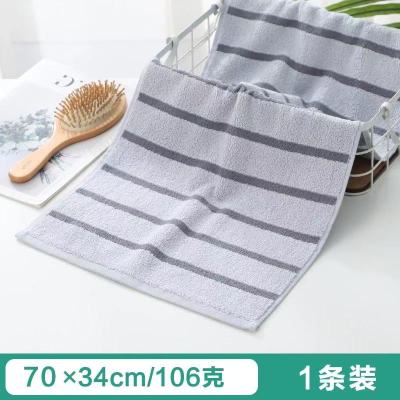 金号 纯棉条纹毛巾 34*70cm 106g颜色随机(单位:条)