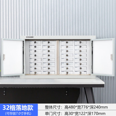 苏宁 质凡 手机物理屏蔽柜32格(落地款 存放7.0寸)/ZF-PBG010/480*776*240mm