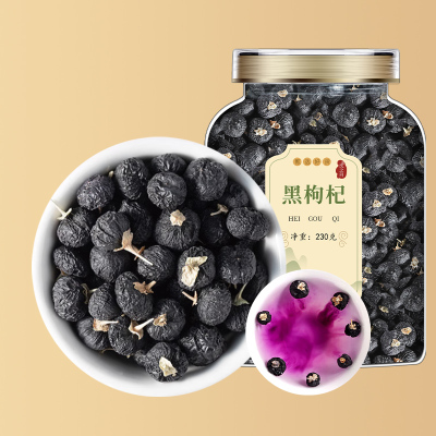 沈之问黑枸杞子青海黑构杞黑狗几枸杞茶正品新货宁夏特产可搭桑葚