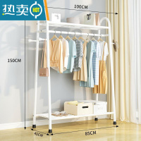 敬平晾衣架家用学生宿舍落地折叠卧室内晒挂衣服架子简易收纳整理凉杆 日常款-100-白+上下双网+侧钩 1个