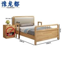豫龙都 公寓实木床 150*200cm 张