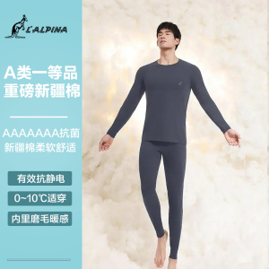 lalplna/袋鼠 保暖内衣男士秋衣裤秋裤套装无痕薄款打底线衣线裤秋冬季