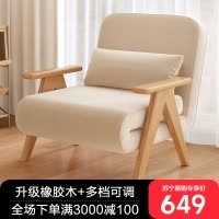 折叠沙发床两用小户型网红款多功能单人床实木沙发简易折叠伸缩床