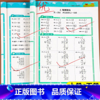 2本❤️热卖[上册+下册]数学思维天天练 小学五年级 [正版]一二三年级数学计算题强化训练口算笔算天天练上册下册人教版四