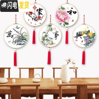 三维工匠十字绣2019新款客厅小件线绣家和万事兴家用免装裱 丝线版[一套5幅][送5个竹绷+5个流苏]绣布50*50cm