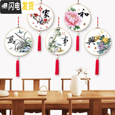 三维工匠十字绣2019新款客厅小件线绣家和万事兴家用免装裱 丝线版[一套5幅][送5个竹绷+5个流苏]绣布50*50cm