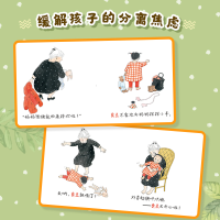 [M]莫兰和外婆系列.莫兰和小面包卷+莫兰和外婆(全2册)-9787501265046