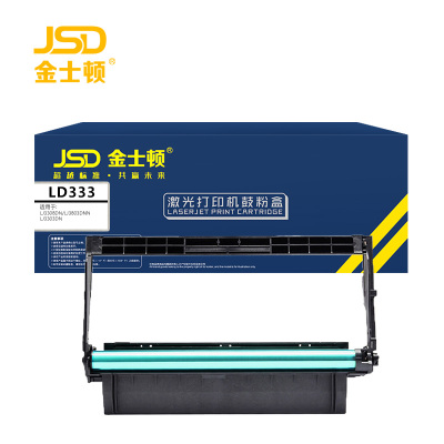 金士顿 硒鼓架LD333 支
