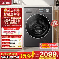美的(Midea)全自动滚筒洗衣机10kg大容量纯平自由嵌银离子除菌MG10L01T