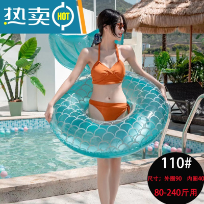 游泳圈大人加厚美人鱼腋下大号胖子救生圈幼儿宝宝儿童初学者泳圈真智力