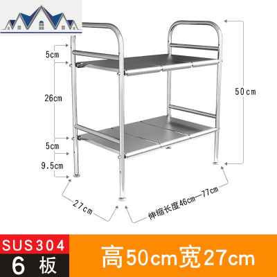 可伸缩厨房水下置物架304不锈钢橱柜内锅架调料用品收纳架 三维工匠