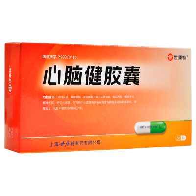 世康特 心脑健胶囊 36粒清利头目醒神健脑化浊降脂用于头晕目眩胸闷