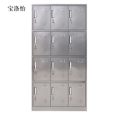 宝洛怡不锈钢员工储物柜文件柜存放柜子更衣柜存包柜十二更衣柜