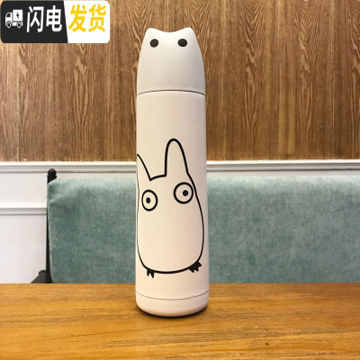 三维工匠韩国可爱保温杯男女学生韩版便携不锈钢卡通水杯创意真空茶水杯子 便携小分杯[小白]