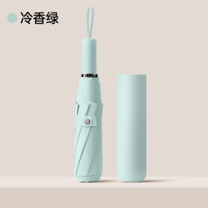 统狮晴雨两用三折雨伞 YY15 把