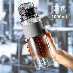富光塑料杯男士tritan夏天女健身大容量耐高温泡茶水杯子