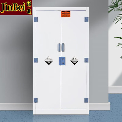 锦北PP柜实验室强酸强碱存放柜危化品安全柜防腐蚀药品柜 60加仑