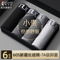 2025新款男士内裤男生四角裤男款纯棉短裤衩透气抗菌四角裤头男式