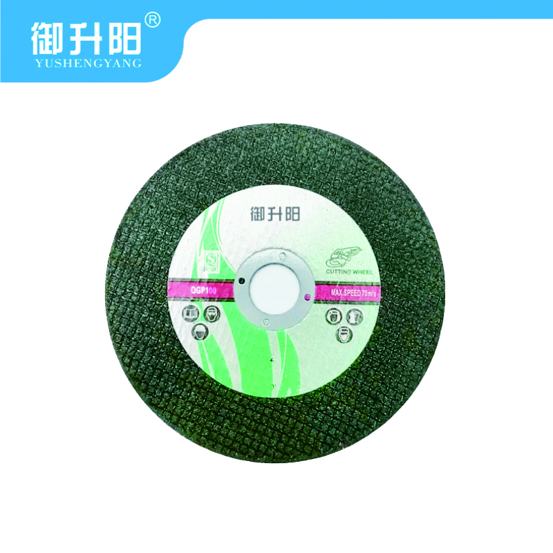 御升阳 工业级切割片 QGP100 片