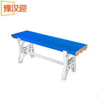 豫汉迎长条凳子2米个