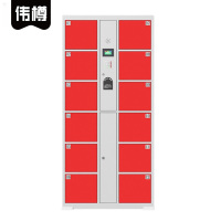 伟樽智能储物柜指纹识别12门850*460*1800mm台
