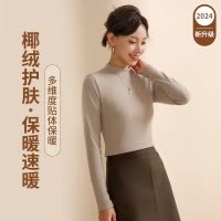秋冬德绒中领内搭长袖上衣气质高级感可外穿时尚半高领女