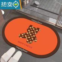 敬平轻奢硅藻泥地垫卫生间浴室吸水防滑贴墙厕所门口进门垫防滑垫