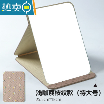 敬平小镜子化妆镜台式桌面可立便携家用折叠学生宿舍女随身梳妆办公桌 小狗浅咖(特大号)便携式用镜