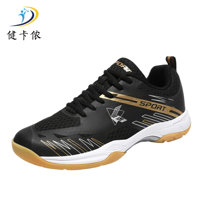 健卡侬羽毛球鞋JK79/双