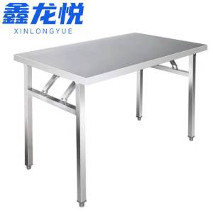 鑫龙悦
