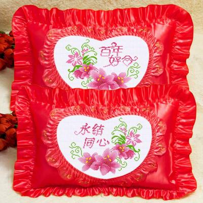三维工匠丝线十字绣抱枕新款精准印花结婚情侣单人枕头套卧室十字绣单人枕大红色丝线：百年好合永结同心1对+枕芯
