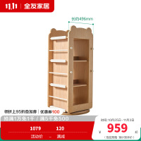 全友家居书架北欧风可移动儿童旋转收纳架次卧室书房置物架