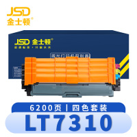 金士顿 硒鼓LT7310 套