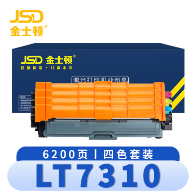 金士顿 硒鼓LT7310 套