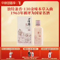 董酒窖藏C6兼香型50度500ml*1 单瓶装白酒纯粮固态酿造贵州高度名酒