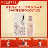 董酒窖藏C6兼香型50度500ml*1 单瓶装白酒纯粮固态酿造贵州高度名酒