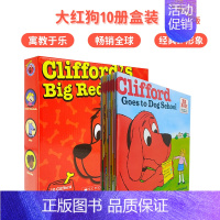 [正版]赠音频 英文原版 Clifford's Big Red Box 大红狗克里弗英文10册套 4-8岁儿童英语阅读