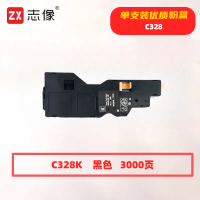 志像 C328K 打印量3000页 适用富士胶片C328dw/C328df/C328d/C328dw 粉盒 (计价单位:只) 黑色