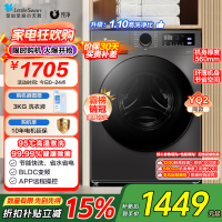 小天鹅洗衣机家用全自动10KG大容量蒸汽消毒洗 [洗净比1.1新款] APURE升级版098