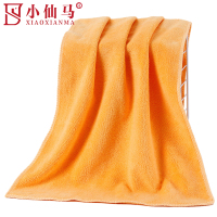 小仙马 清洁毛巾 洗车毛巾 30*40cm带挂钩 条